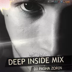 Deep Inside #003