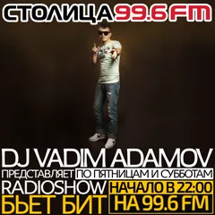 DJ Vadim Adamov - (8.04.16)  БЬЕТ БИТ Столица FM