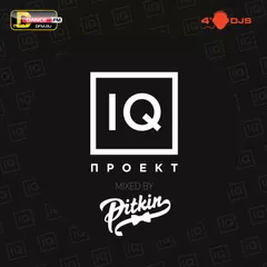 IQ Mix (IQ Exclusive)