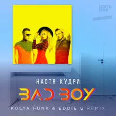 Настя Кудри - Bad Boy (Kolya Funk & Eddie G Remix)