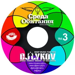 OGNI [Deep Music For You vol.03]