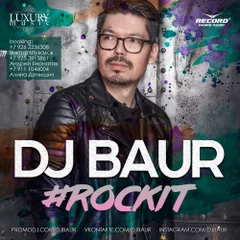 #ROCKIT