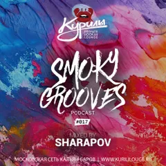 Smoky Grooves #017