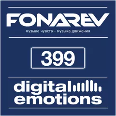 Digital Emotions #399