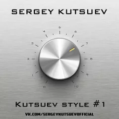 Kutsuev style #1