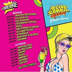 Record Summer Opening (21.05.2016)