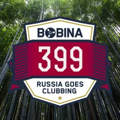 Russia Goes Clubbing #399 (04.06.2016)