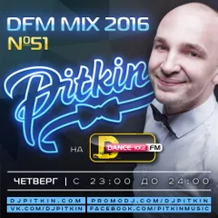 DFM Mix No.51 (DFM Exclusive) (19-05-2016)