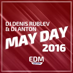 May Day 2016 (EDM)
