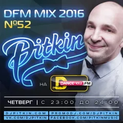 DFM Mix No.52 (DFM Exclusive)