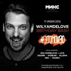 #ЭтоМои30