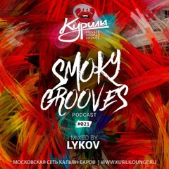 Smoky Grooves #021 by Dj Lykov