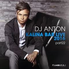 Kalina Bar Live (Part 22)