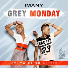 Imany - Grey Monday (Kolya Funk Remix)