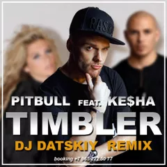 Pitbull Feat. Ke$ha - Timber (Dj DATSKIY remix)