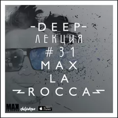 DEEP"ЛЕКЦИЯ 31