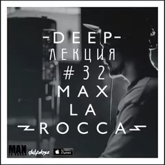 DEEP"ЛЕКЦИЯ 32