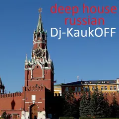 deep house russian