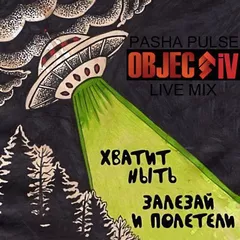 OBJECTIV_01