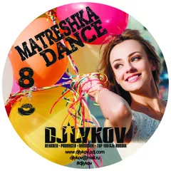 Matreshka Dance (Top Russian Hit) – Vol.8 [MOUSE-P]