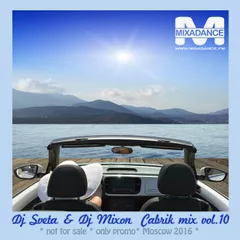 Cabrik Mix 10 (2016)