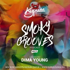 Smoky Grooves #023