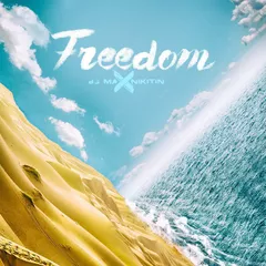 Freedom (July 2016)