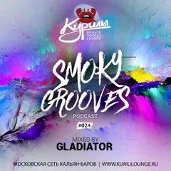 Smoky Grooves #024