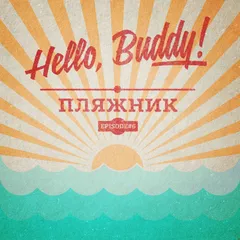 Hello, Buddy! Episode #06