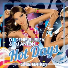 Hot Days (Club Edition)