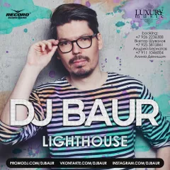 Lighthouse Mix 2016