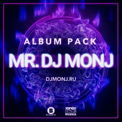 Album Pack