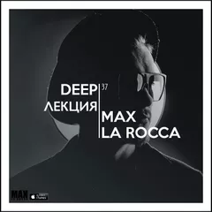 DEEPЛЕКЦИЯ 37