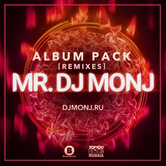 Album Pack (Remixes)