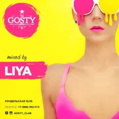 Special Mix For Gosty Club