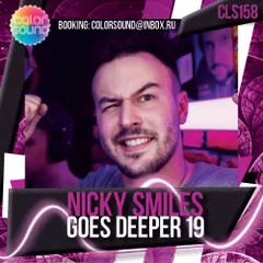 Goes Deeper 19