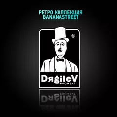DяgileV Proжект: RESIDENTS VOL.4 (CD1) (2008)