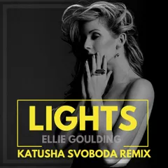 Ellie Goulding – Lights (Katusha Svoboda Remix)