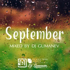 September Mix (2016)