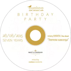 CUCKOO - 7 YEARS (mix by D.TARASYUK)