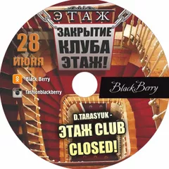 D.TARASYUK - ЭТАЖ CLUB CLOSED