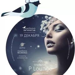 D.TARASYUK - Cuckoo Lounge Opening (Winter Garden)  [POP]