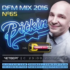 DFM Mix No.65 (DFM Exclusive)