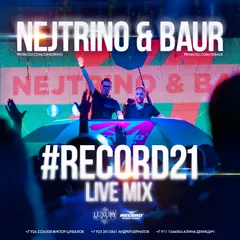 #Record21 LiveMix