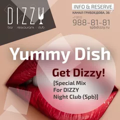 Get Dizzy! [Special Mix For DIZZY Night Club (Spb)]