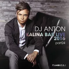 Kalina Bar Live (Part 24)