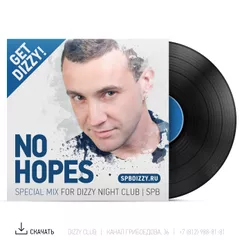 Get Dizzy! [Special Mix For DIZZY Night Club (Spb)]
