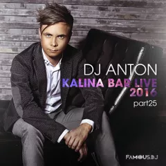 Kalina Bar Live (Part 25)