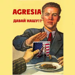Давай нашу #12