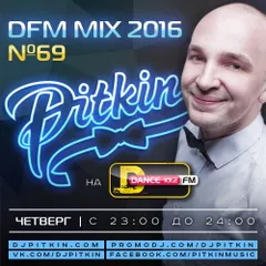 DFM Mix No.69 (DFM Exclusive)